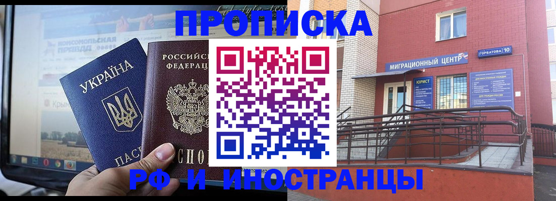 форма 3 в Снежинске